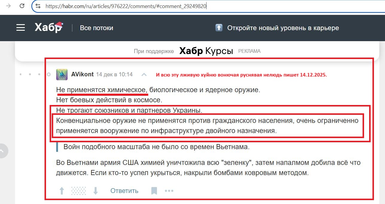 Vodyanov_Anatoliy_001__SoR_021__-Habr.jpg Vodyanov_Anatoliy_001__SoR_021__-Habr.jpg